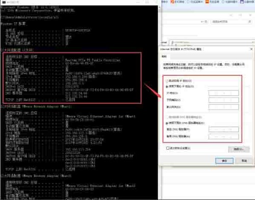 Win10专业版在哪里设置ip地址静态ip?