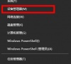 Win10专业版默认网关不可用怎么修复?