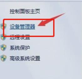 Win7开机选择文件的时候卡住了怎么办?Win7开机选择文件的时候卡住了解决办法