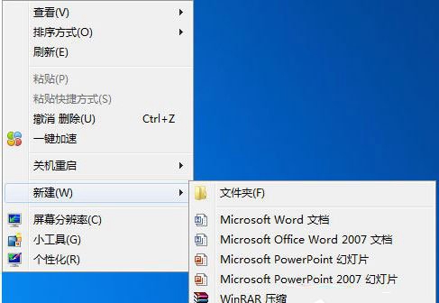 Win7旗舰版系统注册表被锁定要怎么办？