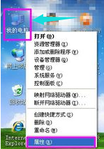 Win7旗舰版电脑关机后自动重启怎么回事？