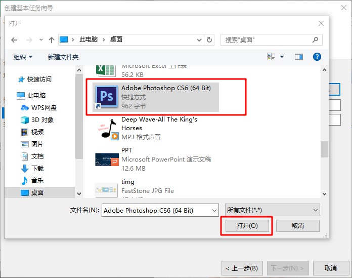 Win7旗舰版计划任务如何打开?Win7旗舰版打开计划任务的方法