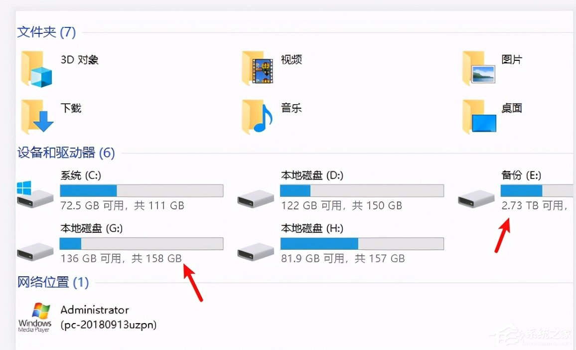 Win7纯净版系统开机wifi警告“无法启动承载网络”怎么回事？