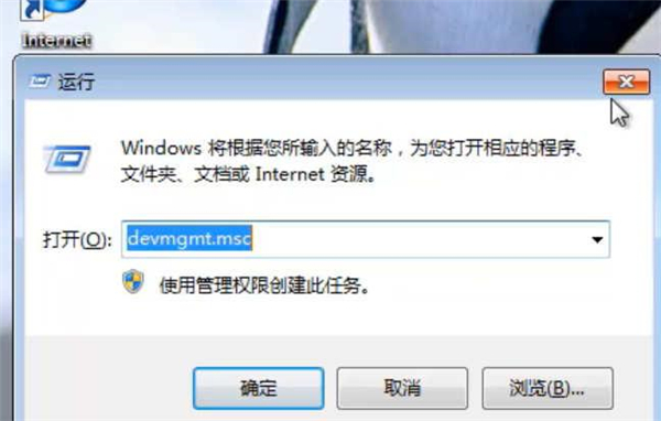 Win7纯净版无网卡驱动出现问题如何解决？