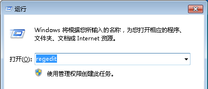 Win7旗舰版系统下提示“无法访问指定设备路径或文件”怎么回事?