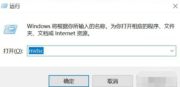 Win10专业版远程控制电脑有哪些方法?