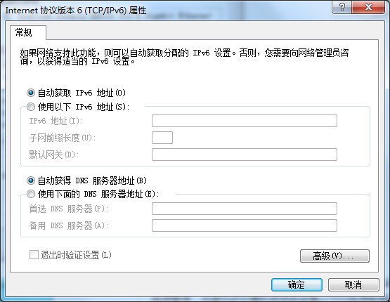 Win7旗舰版网关不可用要怎么办?