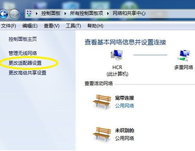 Win7旗舰版怎么打开蓝牙？Win7旗舰版打开蓝牙操作方法