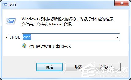 Win7旗舰版怎么查看本机的Mac地址？