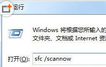 Win7旗舰版系统运行msconfig提示没有足够权限怎么办？