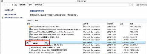 Win10系统怎样限制应用程序打开或关闭摄像头?
