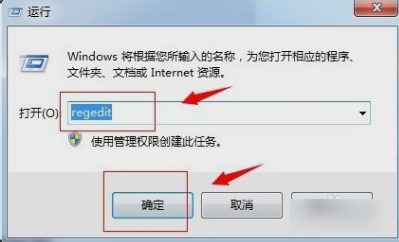 Win7旗舰版回收站清空了如何恢复文件?