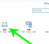 Win10电脑怎么转移c盘文件?