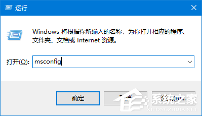 Win10专业版提示依赖服务或组无法启动怎么解决？