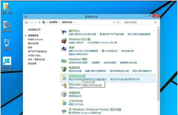 Win10系统专业版怎么备份?Win10系统专业版备份方法