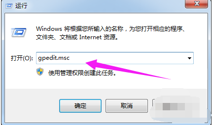 Win7旗舰版浏览器打不开网页怎么解决？Win7旗舰版浏览器打不开网页解决方法