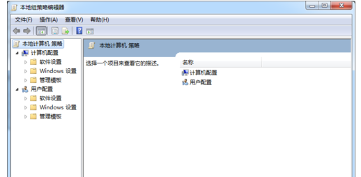 Win7旗舰版电脑下载速度慢怎么解决?Win7旗舰版电脑下载速度慢解决方法