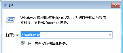 Win7旗舰版系统下怎么关闭全双工音频？