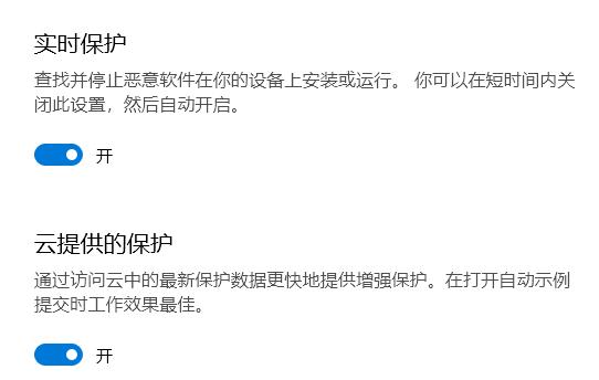 Win10专业版病毒误报怎么解决?Win10病毒误报解决方法