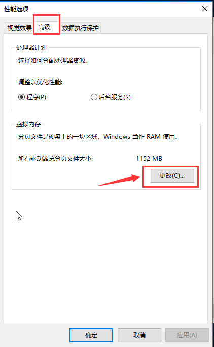 Win10电脑磁盘分区卷标丢失导致无法F10恢复出厂设置怎么办?