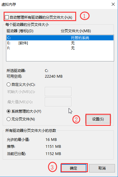Win10电脑磁盘分区卷标丢失导致无法F10恢复出厂设置怎么办?