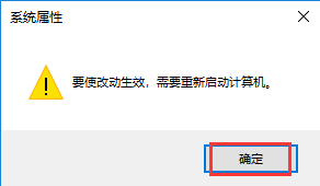 Win10电脑磁盘分区卷标丢失导致无法F10恢复出厂设置怎么办?