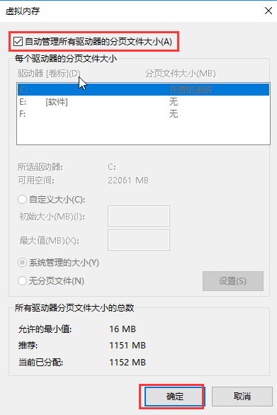 Win10电脑磁盘分区卷标丢失导致无法F10恢复出厂设置怎么办?