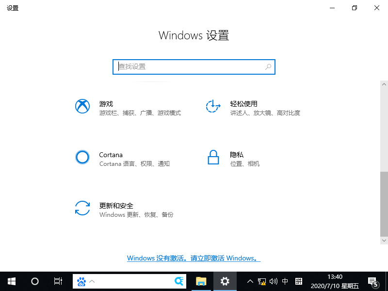 Win10鼠标间歇性失灵卡顿是怎么回事?