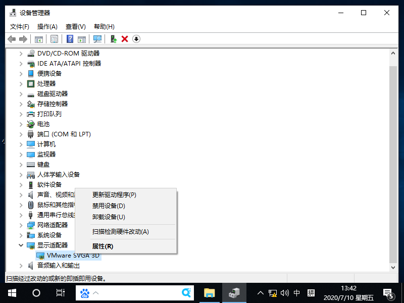 Win10鼠标间歇性失灵卡顿是怎么回事?