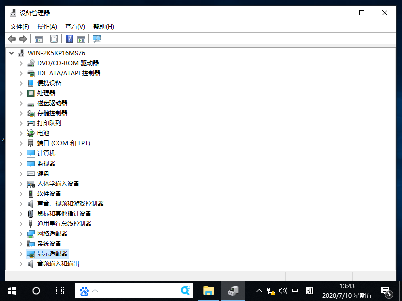 Win10鼠标间歇性失灵卡顿是怎么回事?