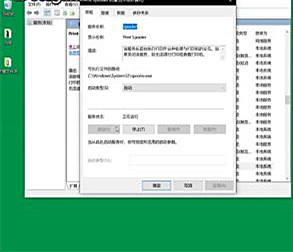 Win10系统打印机连不上怎么办?