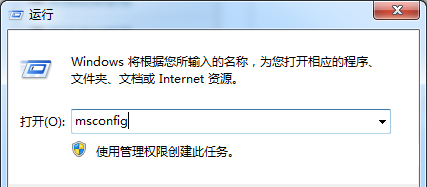 Win7系统“我的电脑”中不常用程序图标怎么清除？