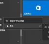 Windows10系统玩游戏时如何关闭输入法?