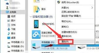 Win10更新20H2后变卡了怎么办?
