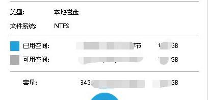 Win10更新20H2后变卡了怎么办?