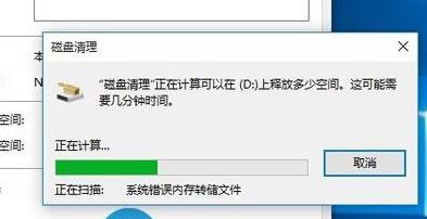 Win10更新20H2后变卡了怎么办?