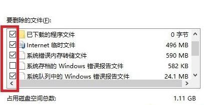 Win10更新20H2后变卡了怎么办?