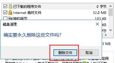 Win10更新20H2后变卡了怎么办?