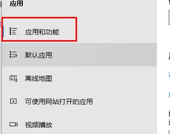 Win10 20H2怎么阻止流氓软件自动安装?