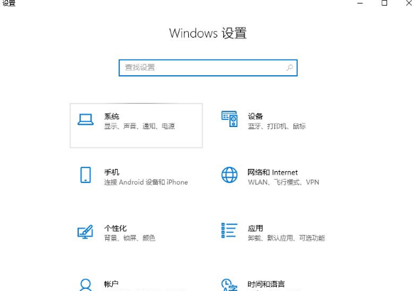 Win10系统人脸解锁怎么用?Win10使用系统人脸解锁的办法