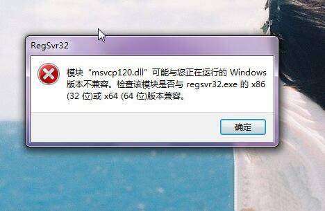 Win7电脑可以上QQ为什么打不开浏览器？要怎么解决？