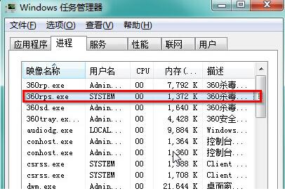 Win7系统出现系统调用失败怎么办