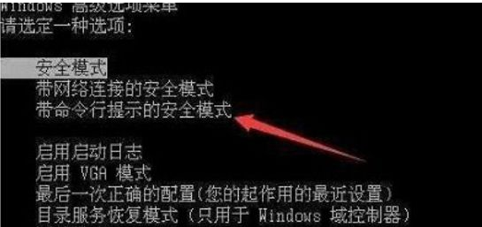 win7所有用户被禁用怎么回事？win7所有用户被禁用的处理步骤