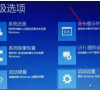 win10自动修复失败开不了机怎么办?win10自动修复失败无限循环解决方法大全