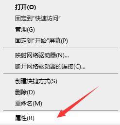 Win7使用远程连接提示“要求的函数不受支持”的解决方法