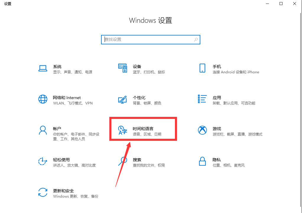 win10系统自动更新补丁怎么卸载？win10系统自动更新补丁卸载