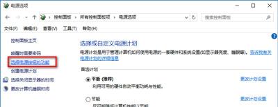 Win10电脑关机又自动开机怎么回事?