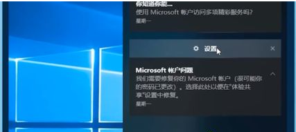 Windows10蓝屏修复的方法?Win10蓝屏解决办法