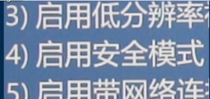 Windows10蓝屏修复的方法?Win10蓝屏解决办法