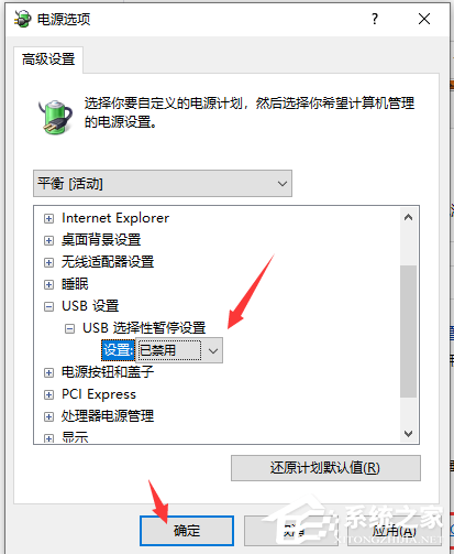 鼠标停顿怎么回事?win7鼠标停顿怎么办?